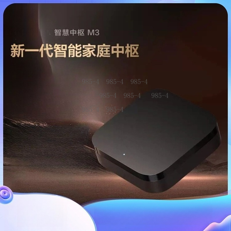 Smart Home Registration - Centro de Controle Multifuncional para Casa