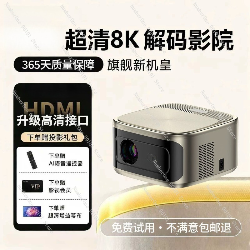 Projetor Ultra HD 8K com Decod - Airbnb Smart Home avaliação e preço