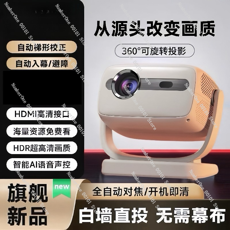 Projetor Mini Portátil Ultra H - Airbnb Smart Home avaliação e preço